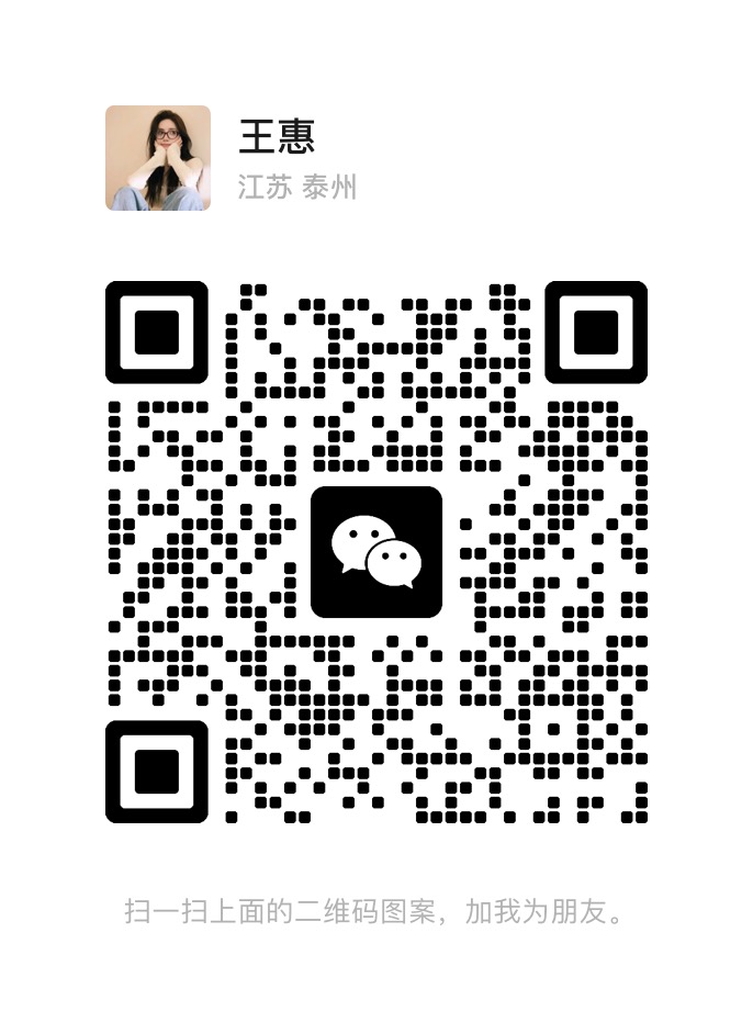 微信咨询二维码
